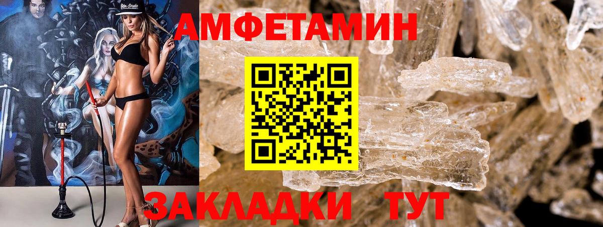 Мурманск  АМФ Розовый  Вход с VPN 