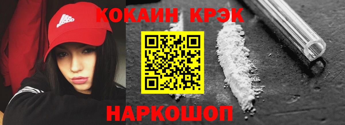 БУТИРАТ Мурманск