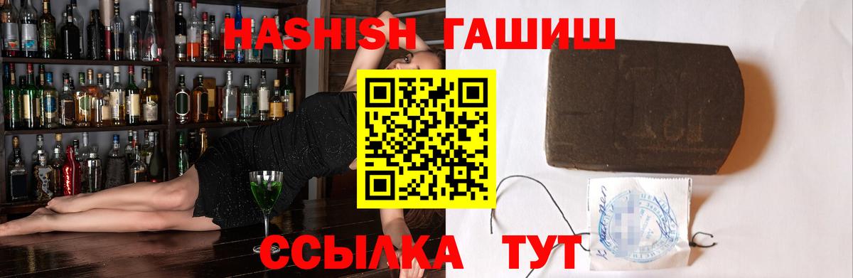 Конопля  Мурманск  Меф   COCAIN  ГАШИШ  Вход с VPN 