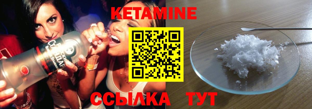 OMG как зайти  Вход с VPN  Мурманск  Кетамин ketamine 