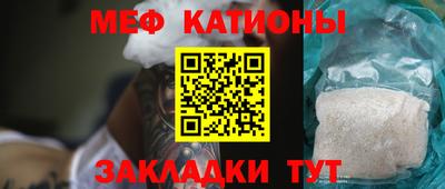 mdma Ставрополь