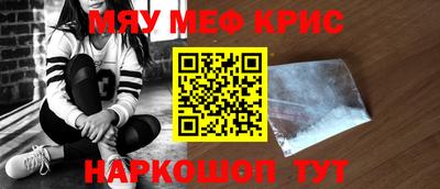 mdma Ставрополь