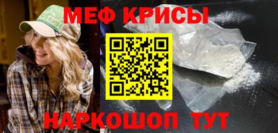 mdma Ставрополь
