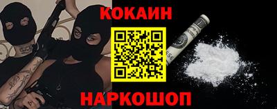 mdma Ставрополь