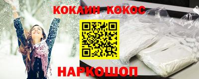mdma Ставрополь