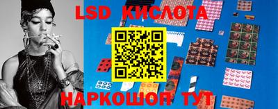 mdma Ставрополь