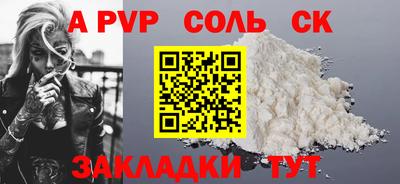 mdma Ставрополь