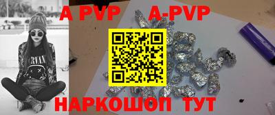 mdma Ставрополь