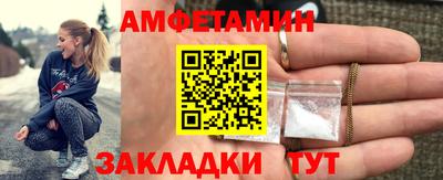 мяу мяу мука Старая Купавна