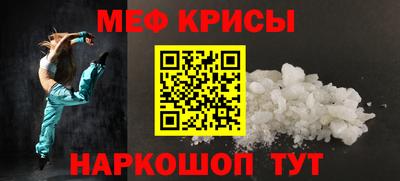 первитин Среднеуральск