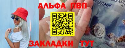 mdma Ставрополь