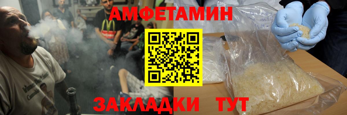 Метамфетамин Декстрометамфетамин 99.9% Мурманск