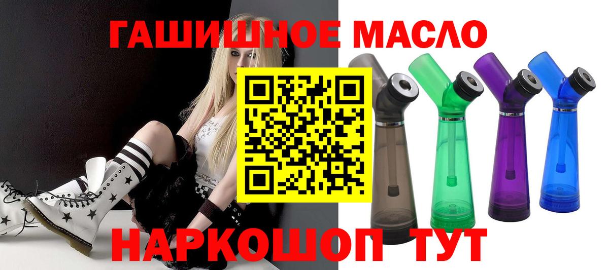 ТГК Wax Мурманск