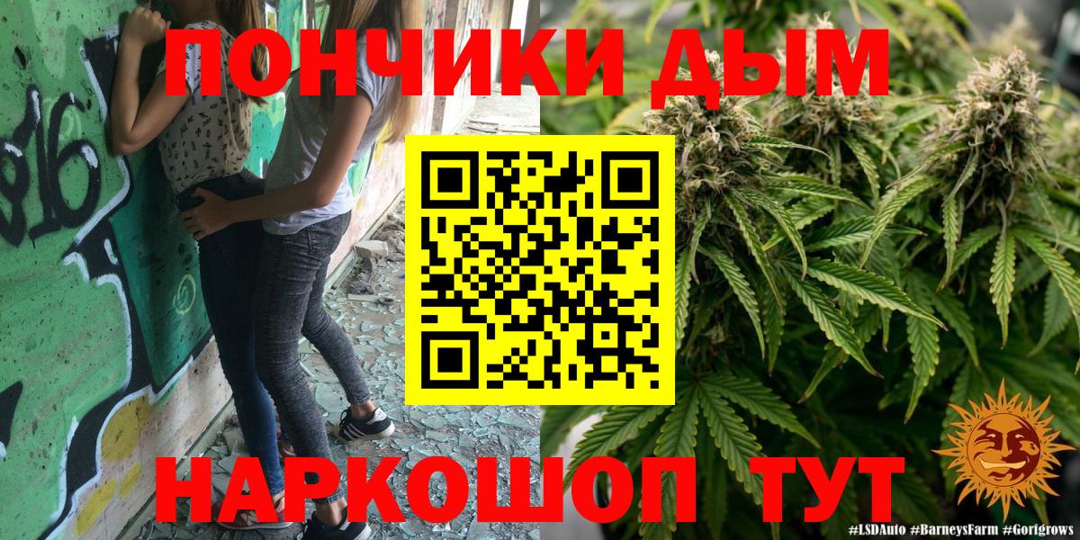 Бошки Шишки AK-47  Конопля семена  Мурманск  Марихуана тримм  Вход с VPN 